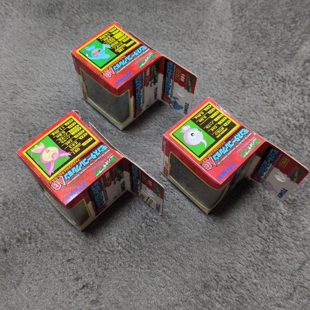 モンコレ①　3個セット