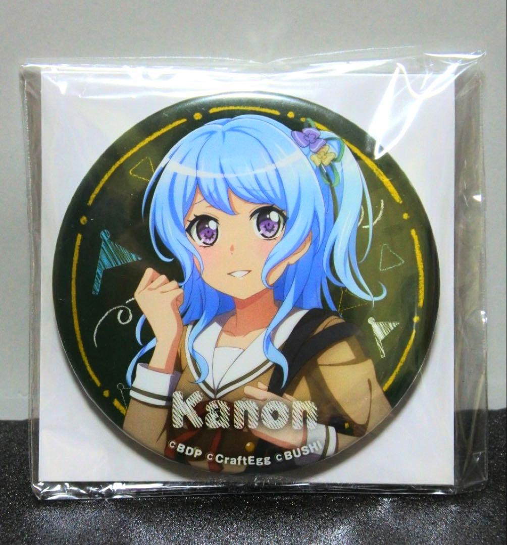 バンドリ Bang Dream セガ School.ver 缶バッジ 松原花音