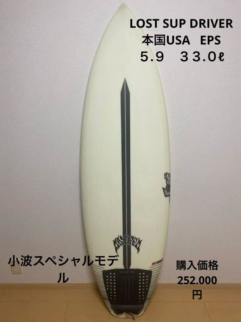 サーフィン・ボディボード LOST SUP D EPS