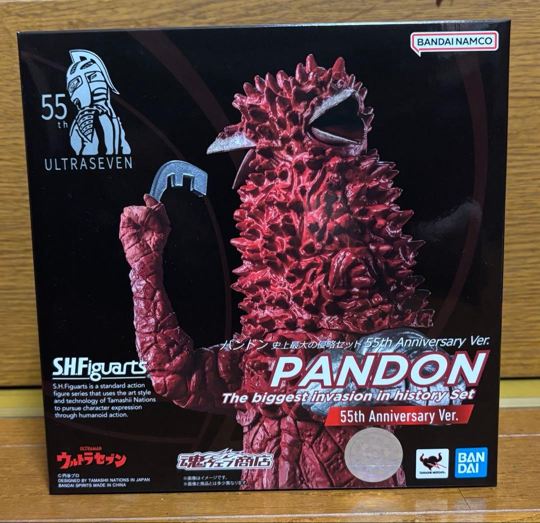 パンドン 史上最大の侵略セット 55th Anniversary Ver.