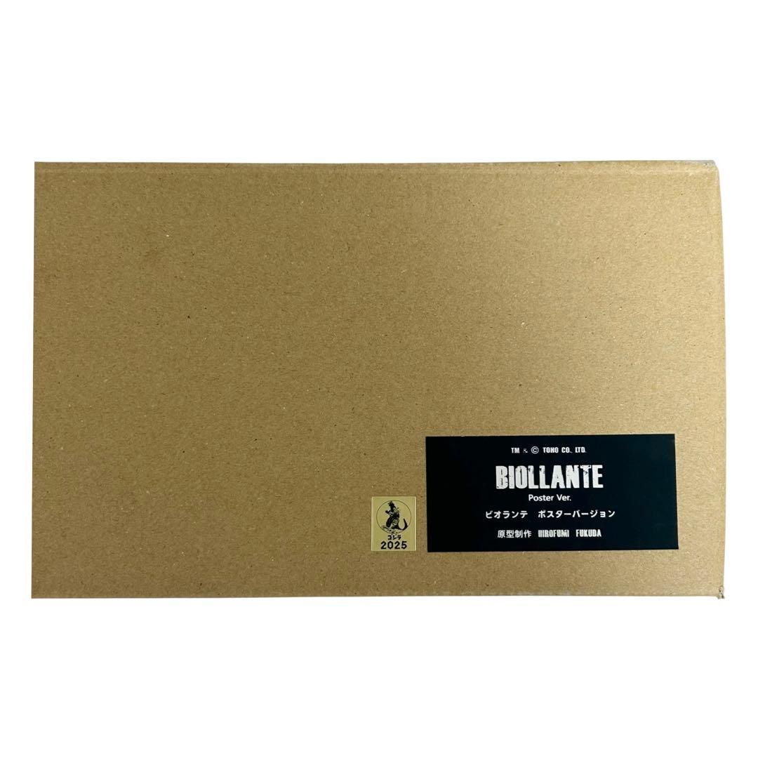 BIOLLANTE ビオランテ　レジンキット　ポスターバージョン　ゴジラ