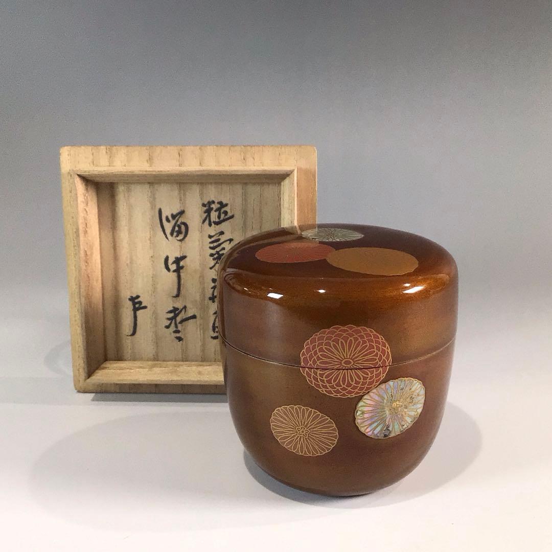 Ｐ３９０　棗　『二代　佐野長寛作』『即中斎　書付』『溜塗』『中棗』　共箱　茶道具