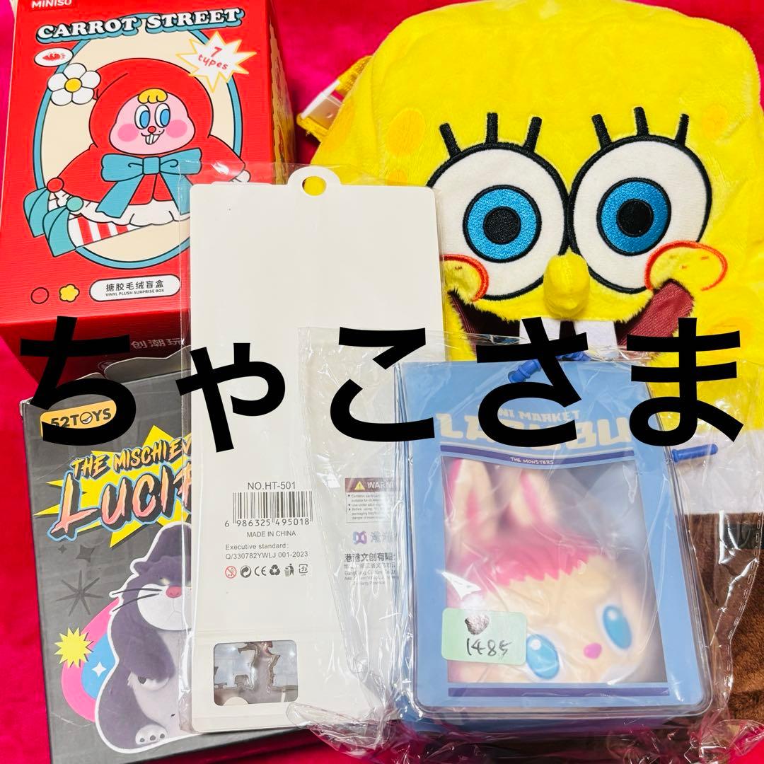 ちゃこさまのページ