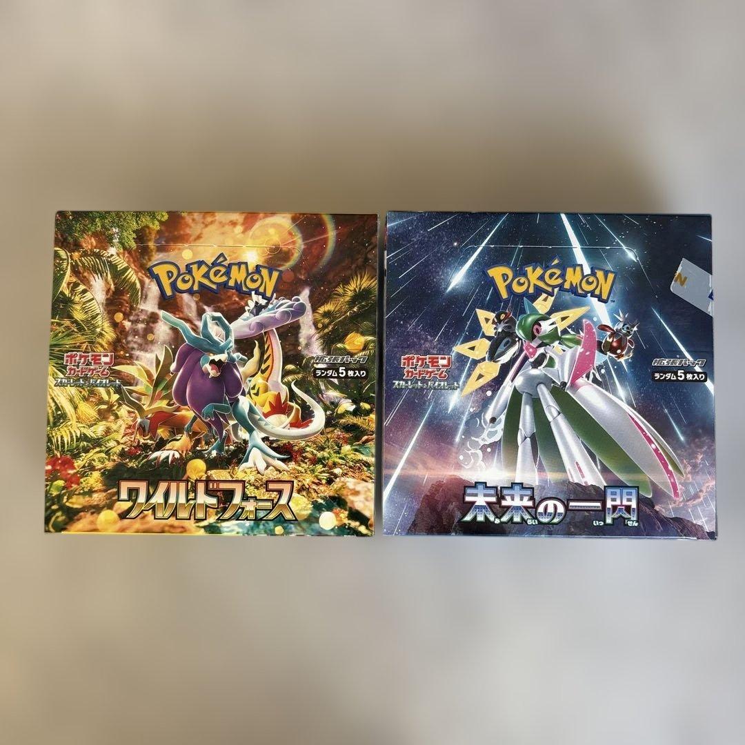 【2BOX】ポケカワイルドフォース・未来の一閃