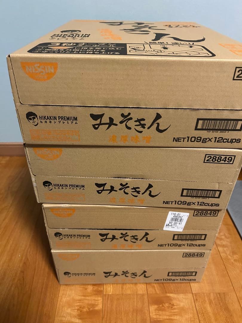 ヒカキンプロデュース　新みそきんカップ麺4ケース（48個）
