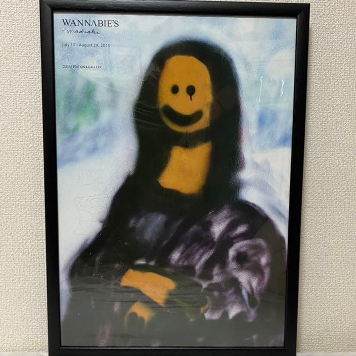 MADSAKI \