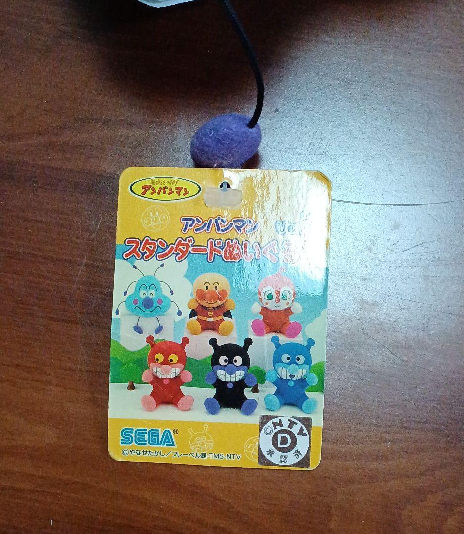 それいけ!アンパンマン　スタンダードぬいぐるみ　かびるんるん