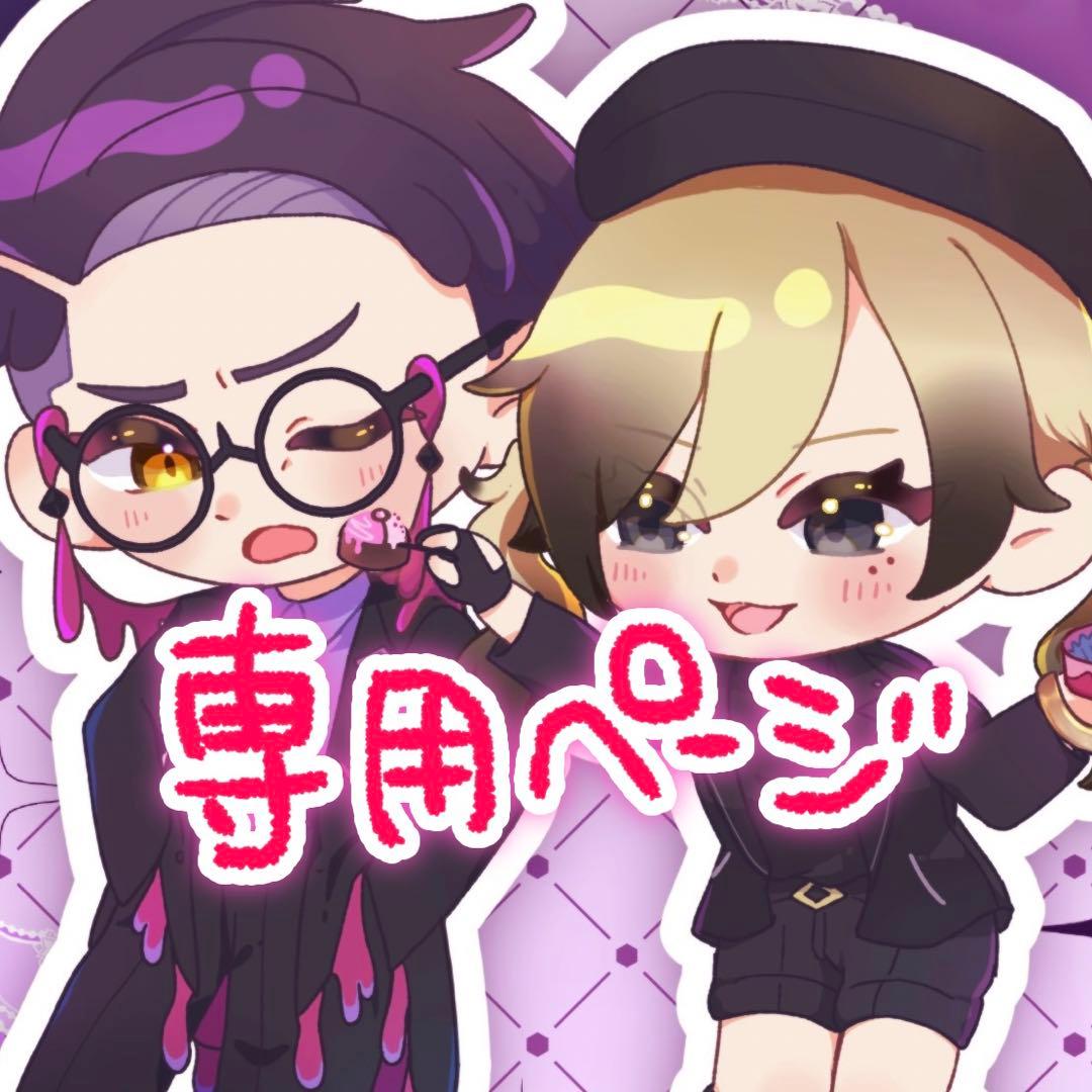 ゆきこ