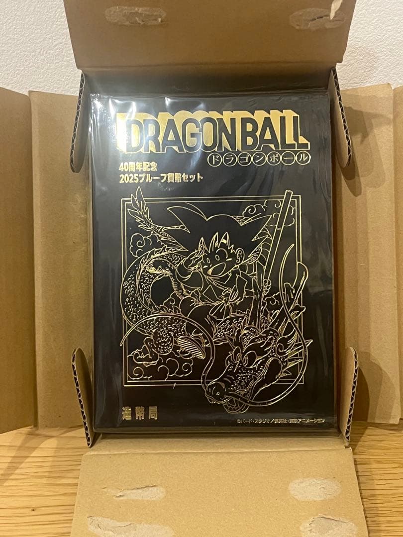 ドラゴンボール 40周年記念プルーフ貨幣セット