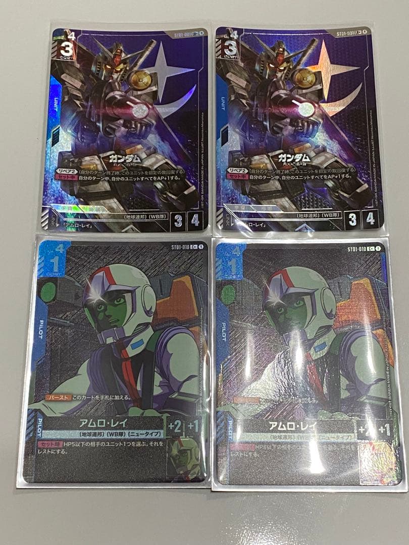 ガンダム LR+ アムロ・レイ　C+ 各2パラレル　ST01 スタートデッキ