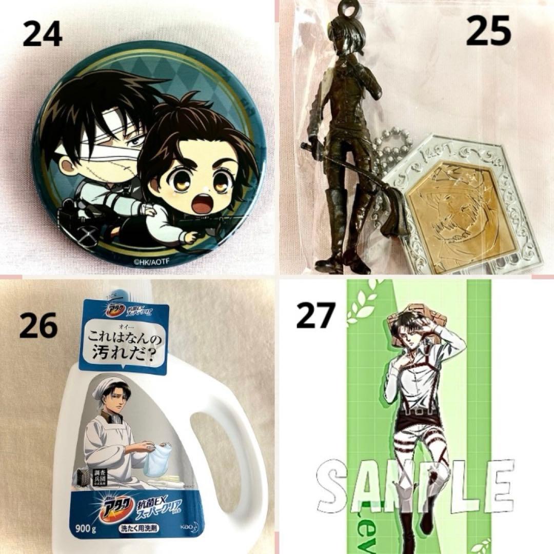 進撃の巨人 リヴァイ・アッカーマンセット※バラ売り❌