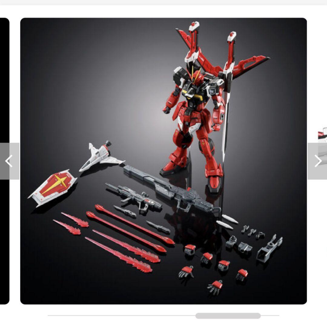 【タイムセール】ＲＧフォースインパルス ガンダム ３点セットガンプラ新色・未組立