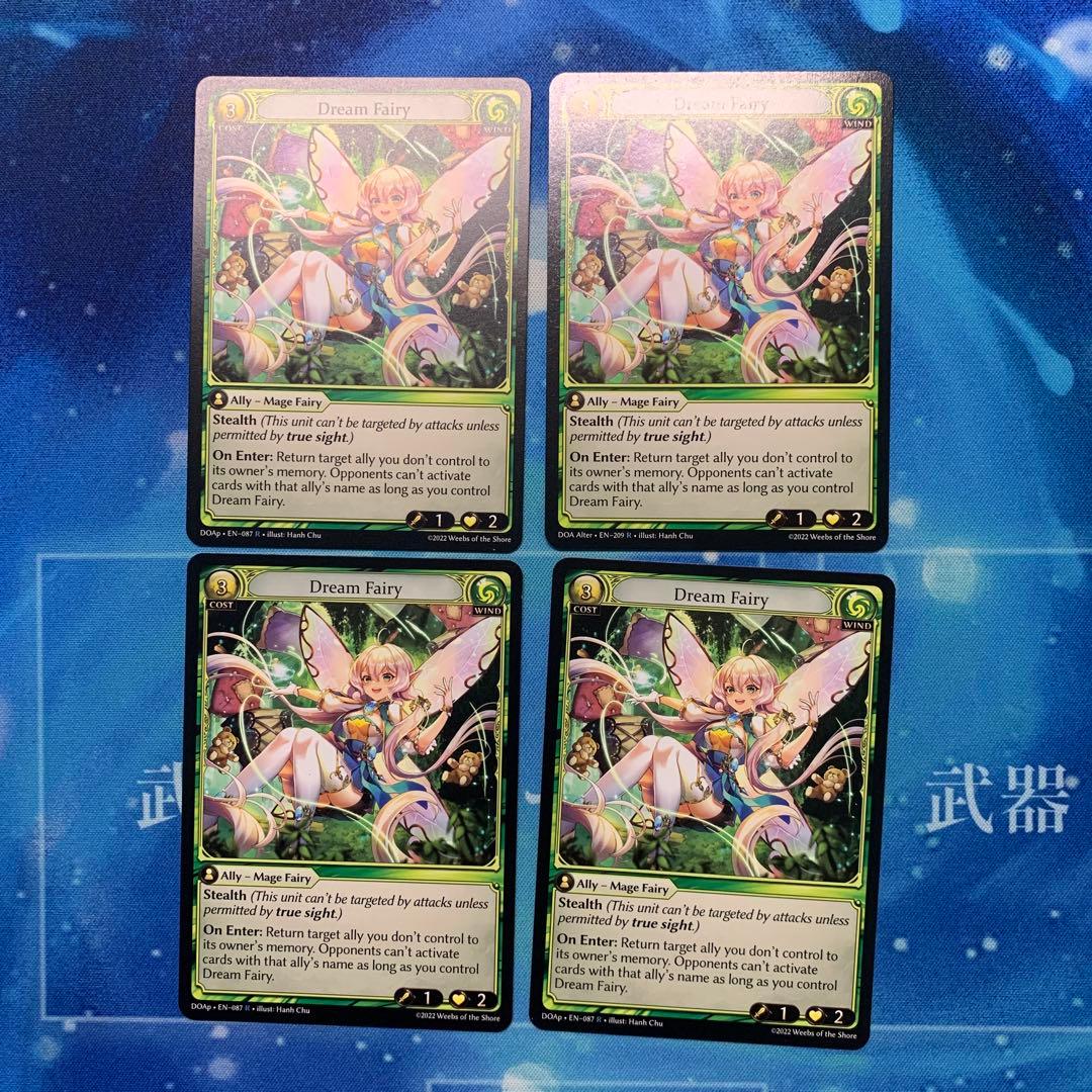 [GA] Dream Fairy 4枚