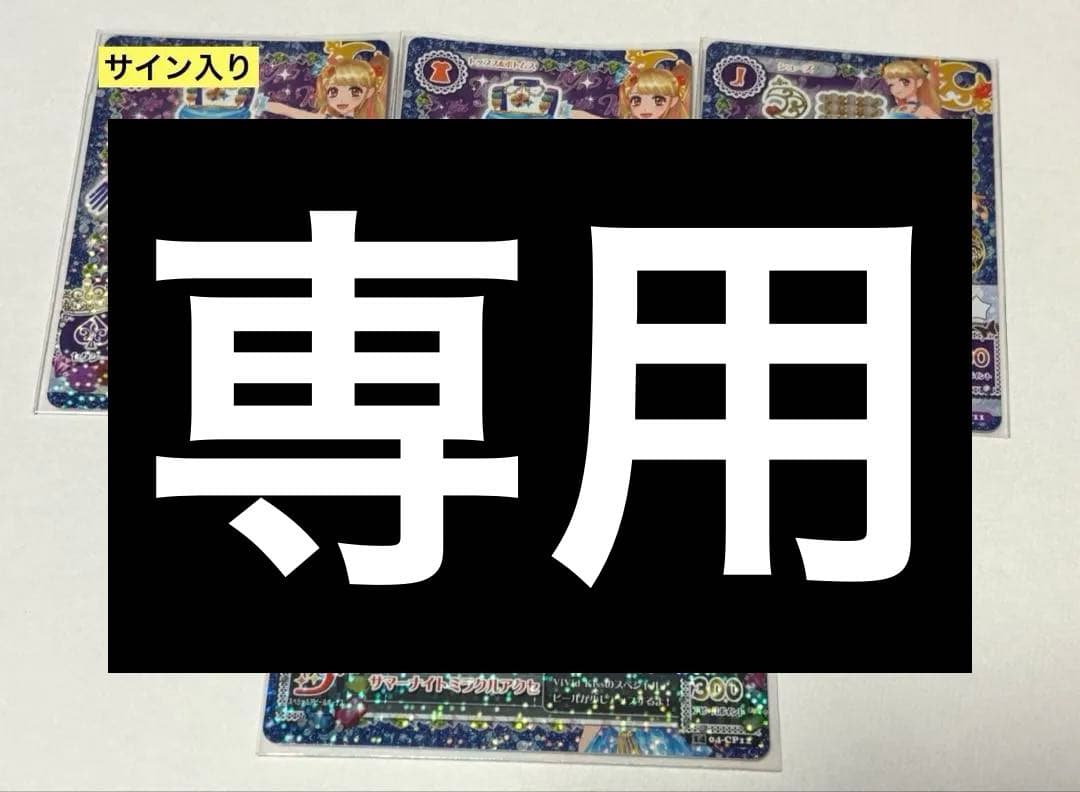 つき