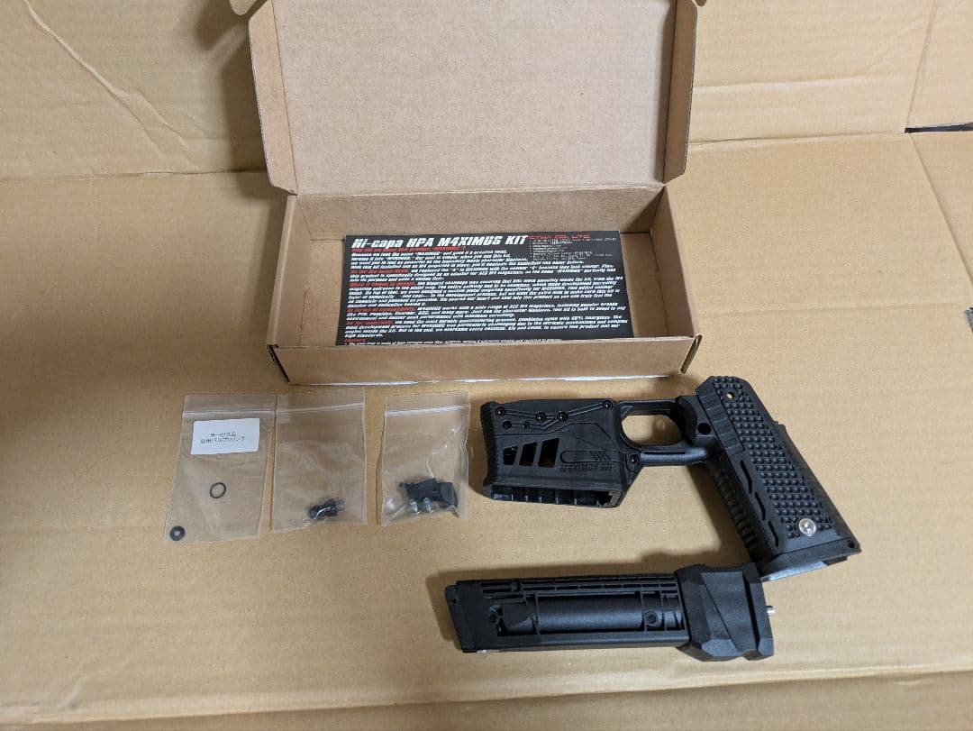 東京マルイ Hi-capa HPA M4XIMUS KIT