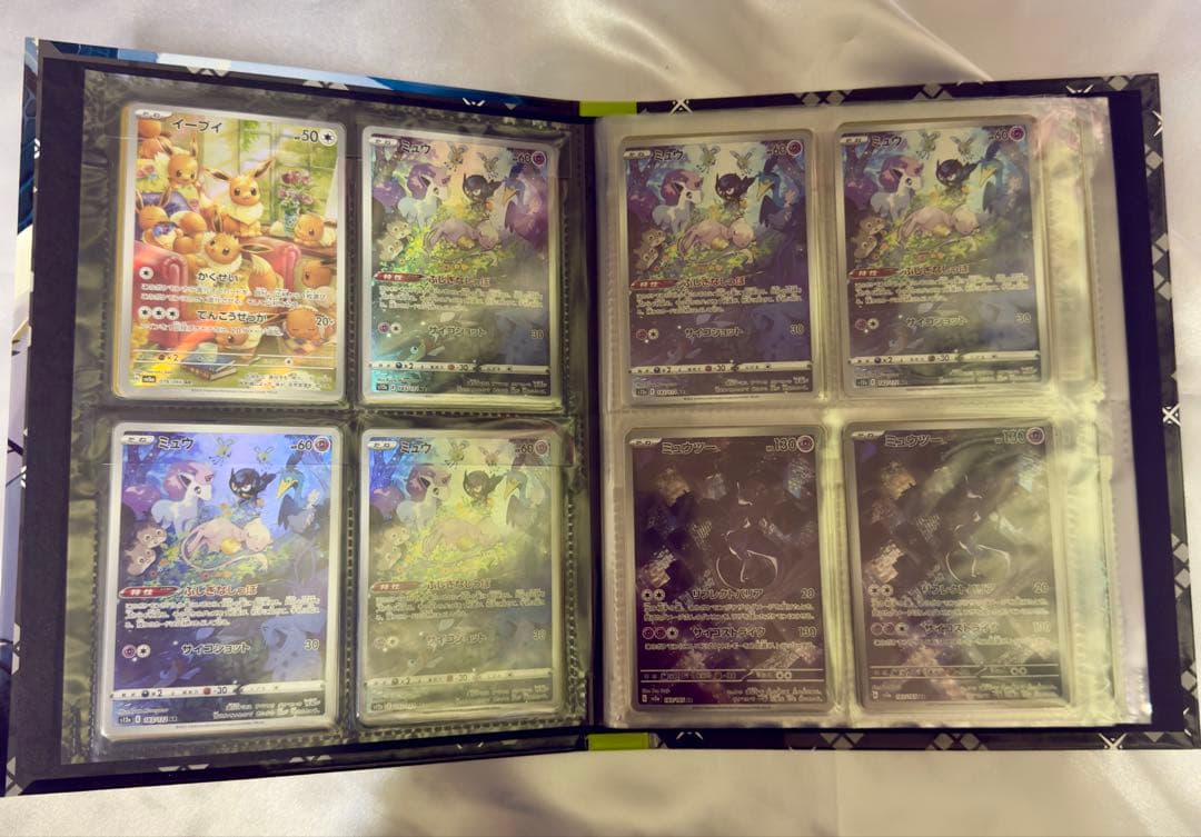 ポケモンカード 人気AR８０枚セット　ファイル付　ピカチュウ　ミュウ　etc..