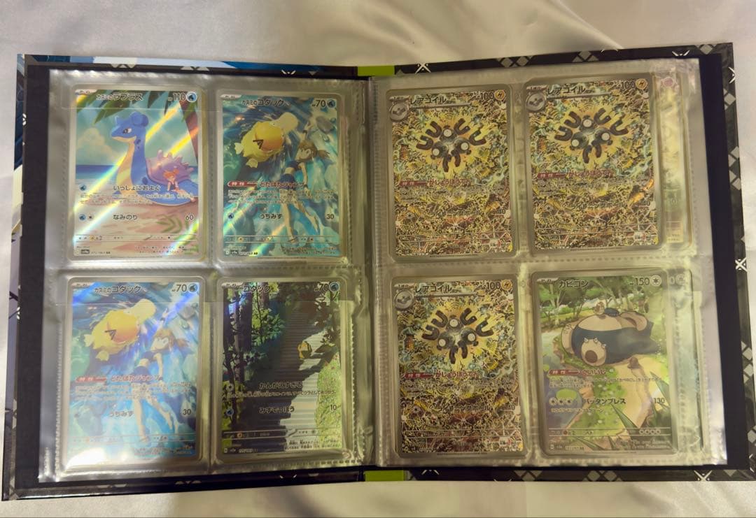 ポケモンカード 人気AR８０枚セット　ファイル付　ピカチュウ　ミュウ　etc..