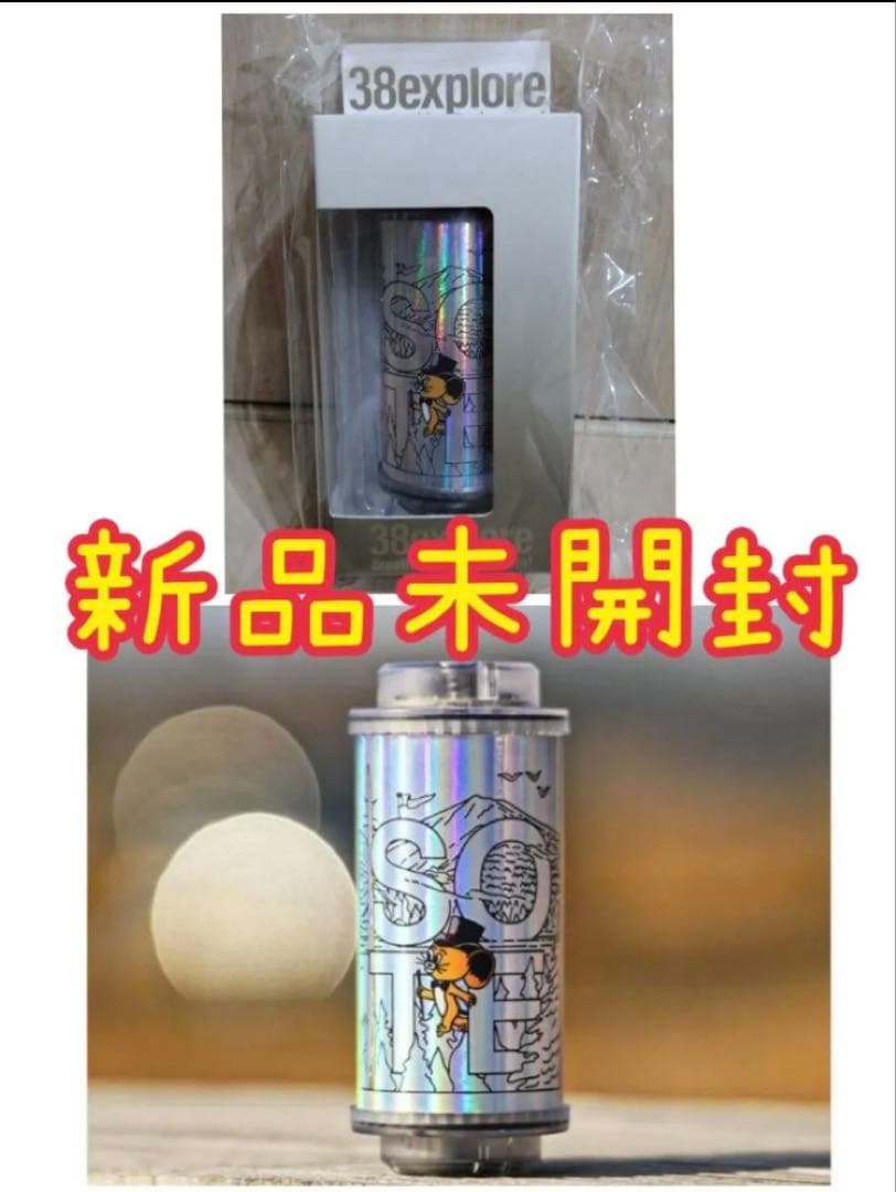 ネイタルデザイン38explore 38灯 SOTE ver. AURORA