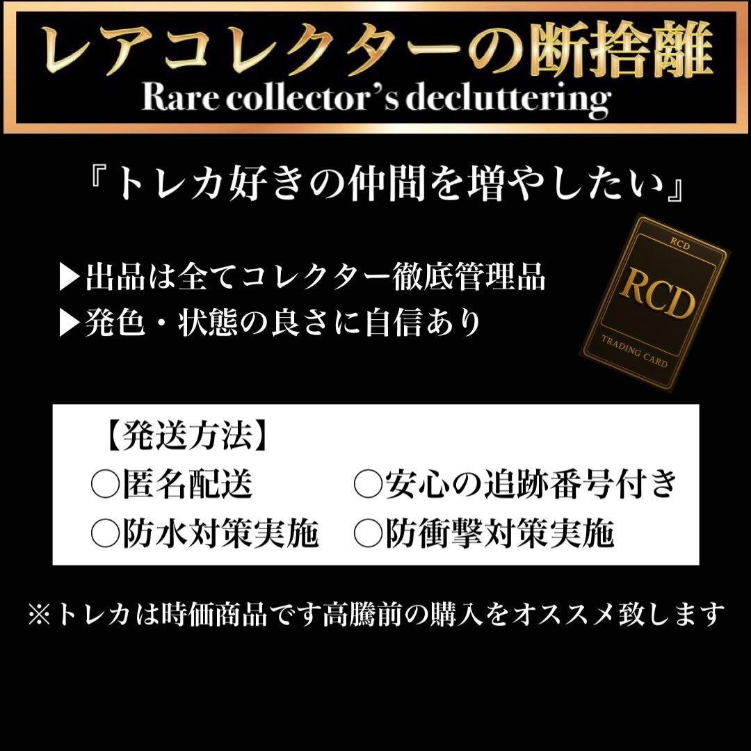 ポケカ・ARS10＋)レシラムex(BWR)