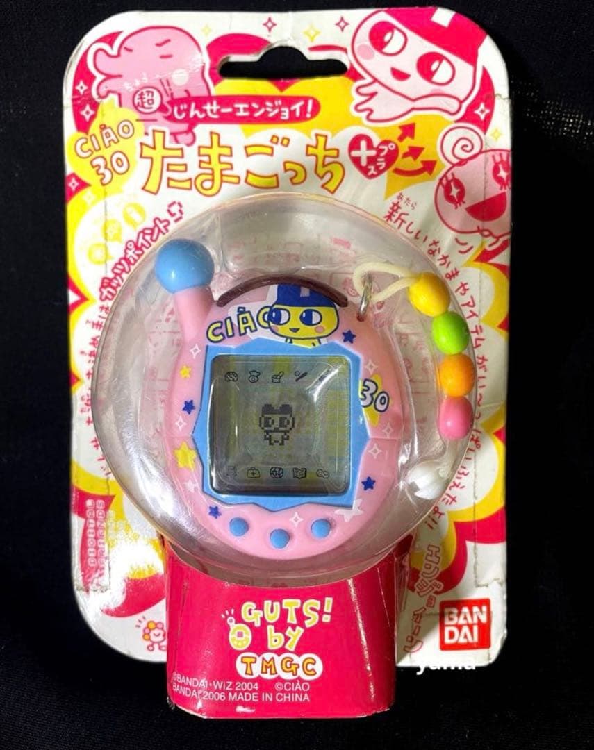 超じんせーエンジョイ! たまごっち プラス(ちゃお30まめっち)