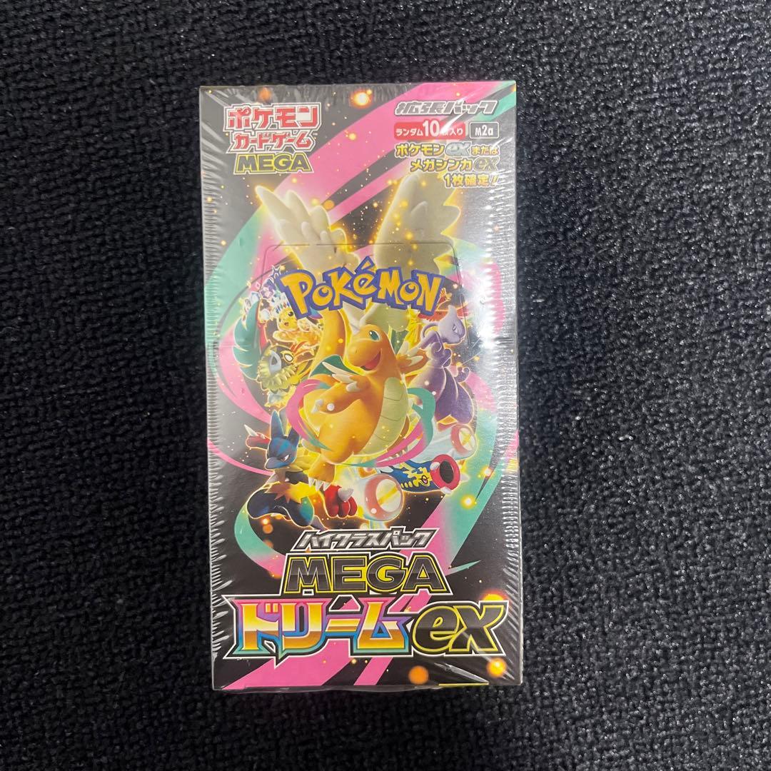 ゆ*。様 ポケモンカードゲーム ハイクラスパックMEGAドリームex(未開封シュ