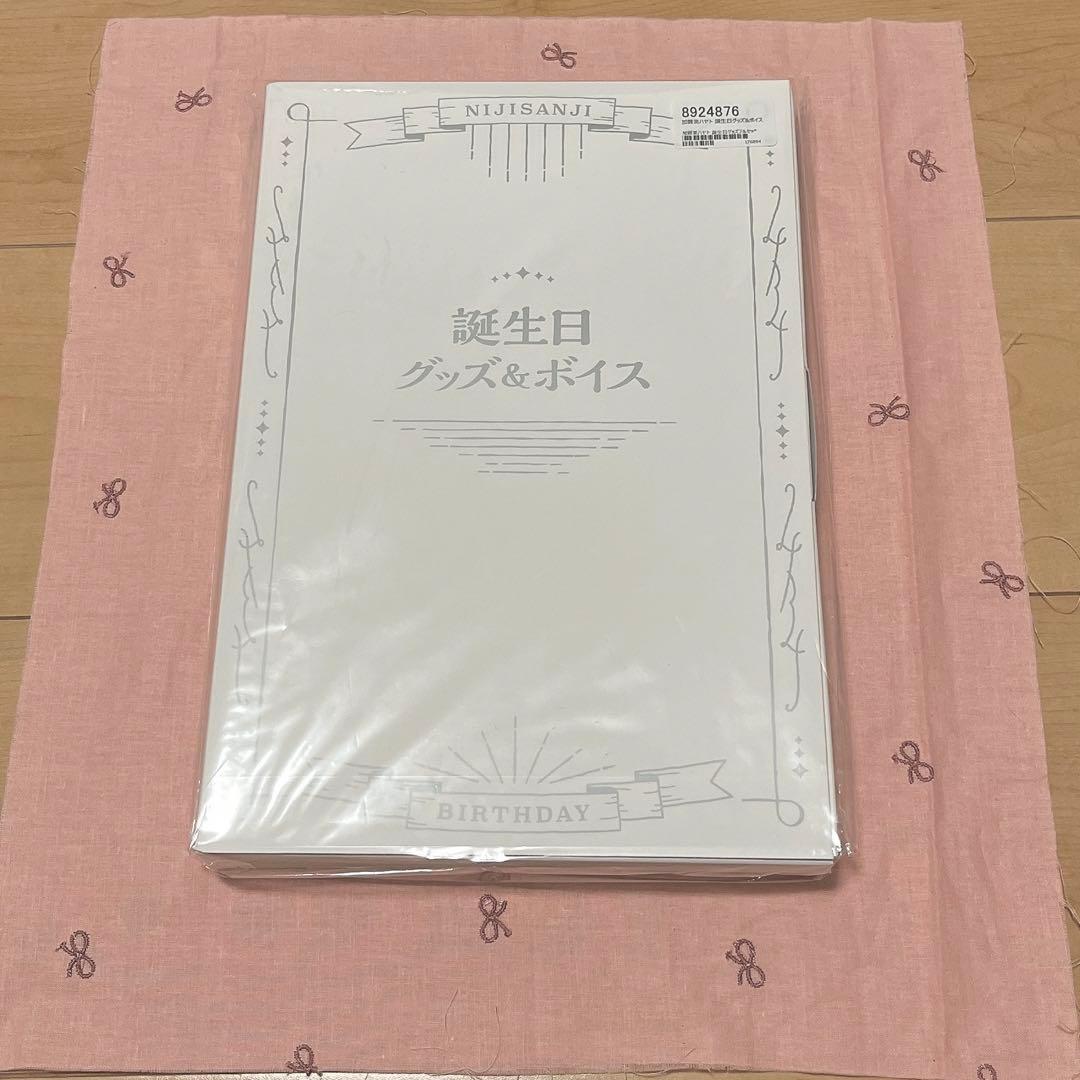 にじさんじ 加賀美ハヤト 誕生日グッズ 2023