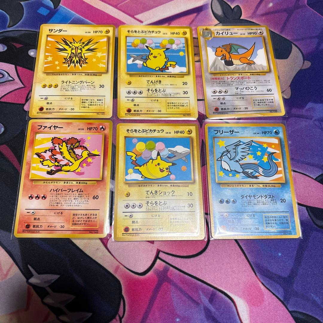ポケモンカード ANAスペシャル99バージョン セット