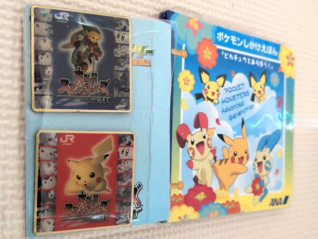 ★希少★ JRポケットモンスター ポケモン 大乱闘スマッシュブラザーズDX 2種