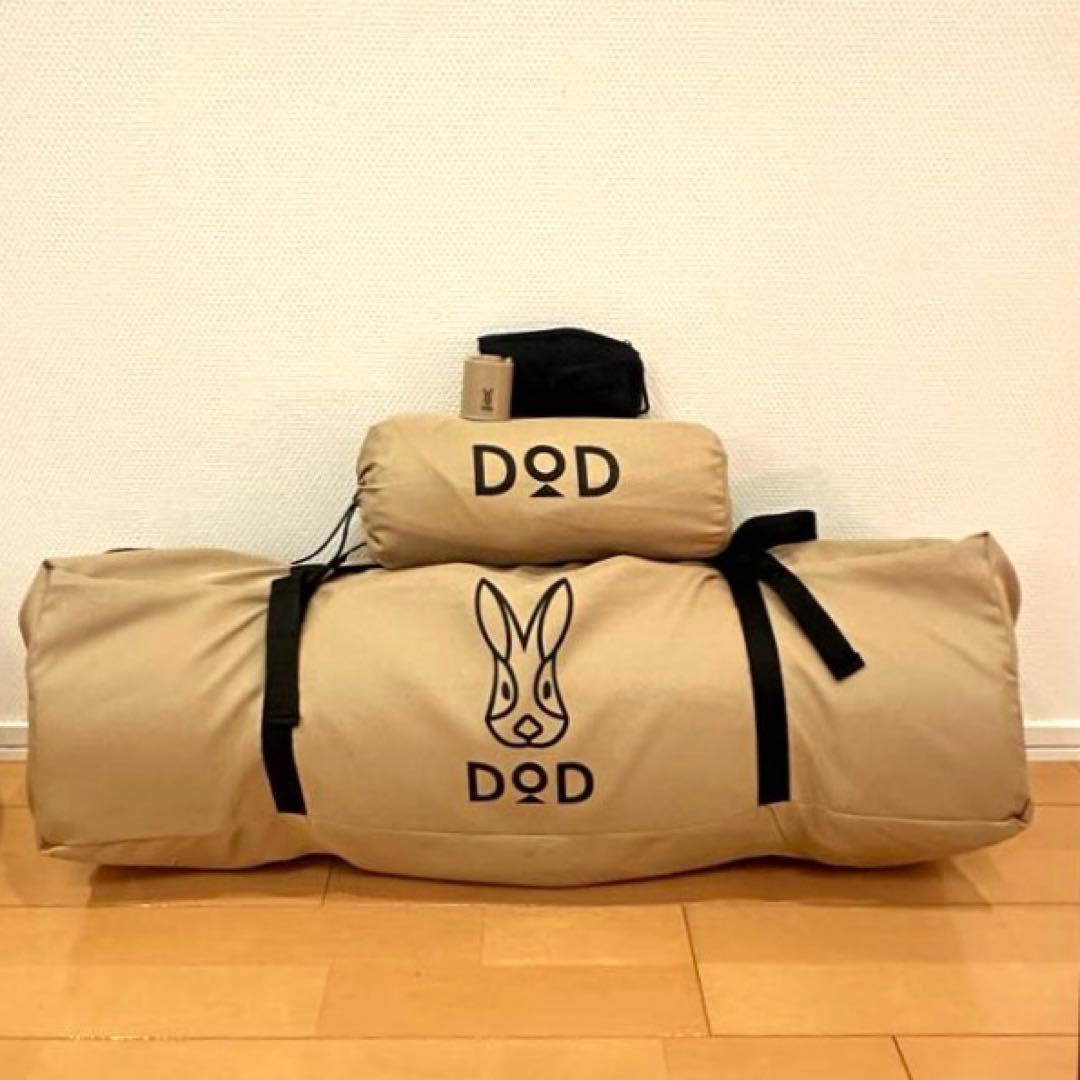 DOD ソトネノキワミ S（枕・DODエアポンプ付）