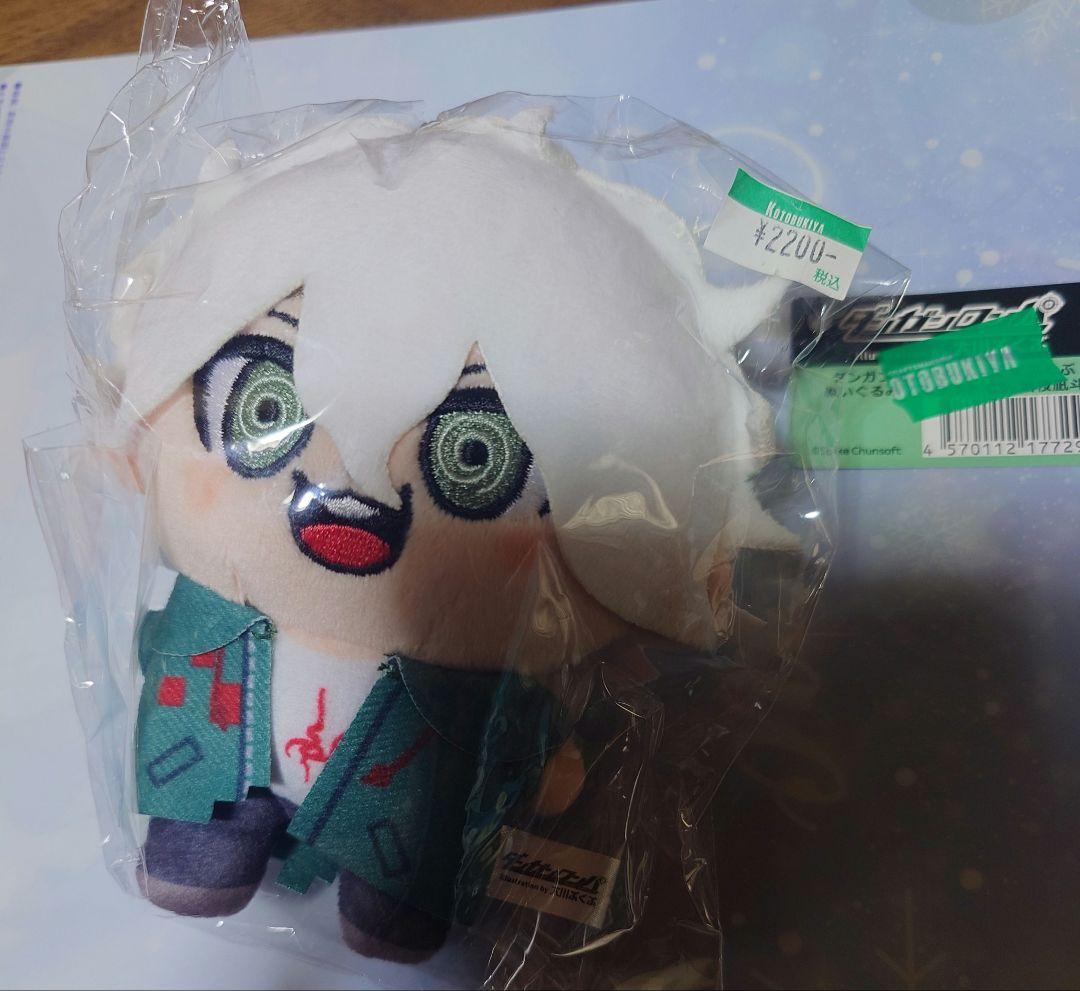 ダンガンロンパ 大川ぶくぶ ぬいぐるみ 狛枝凪斗
