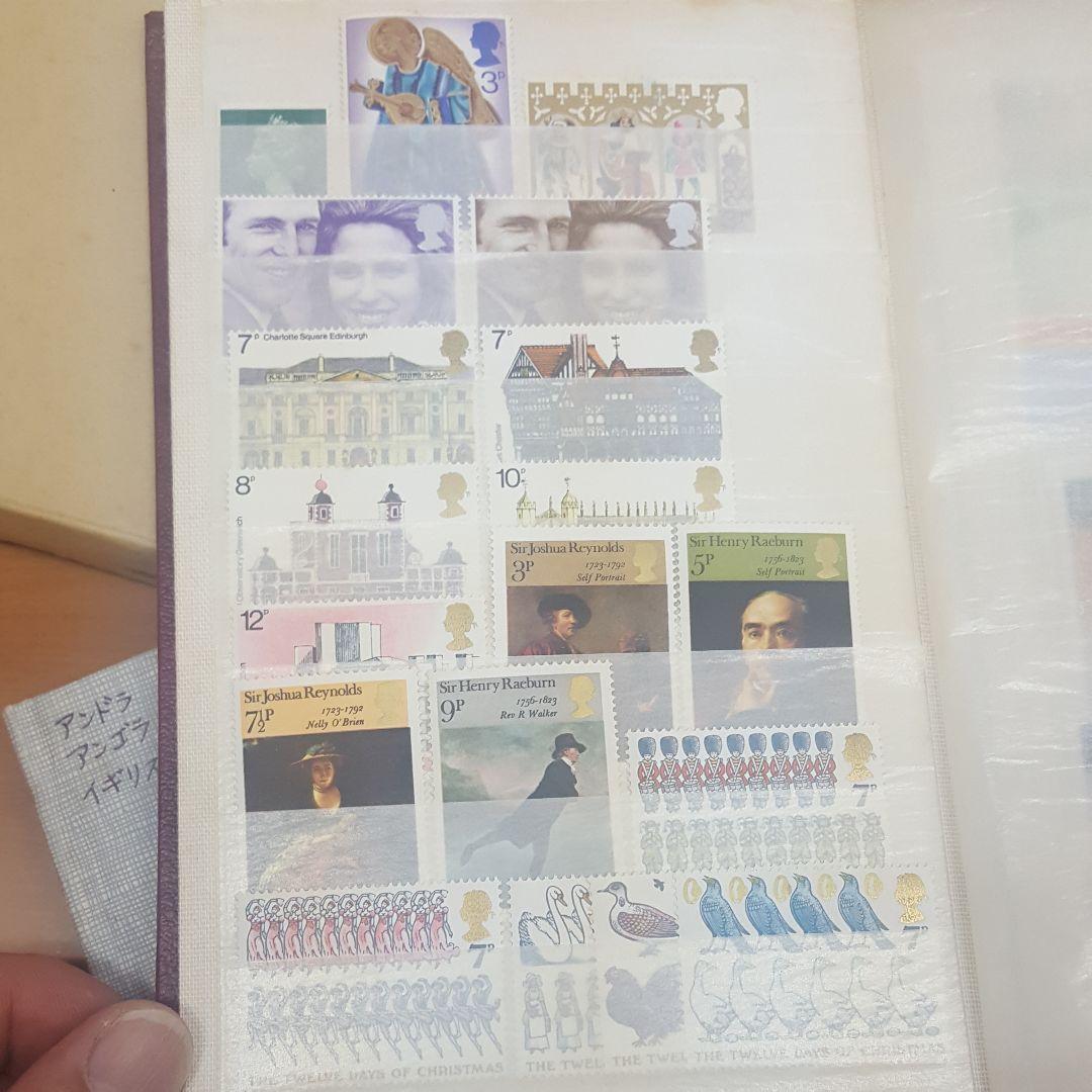 英国切手