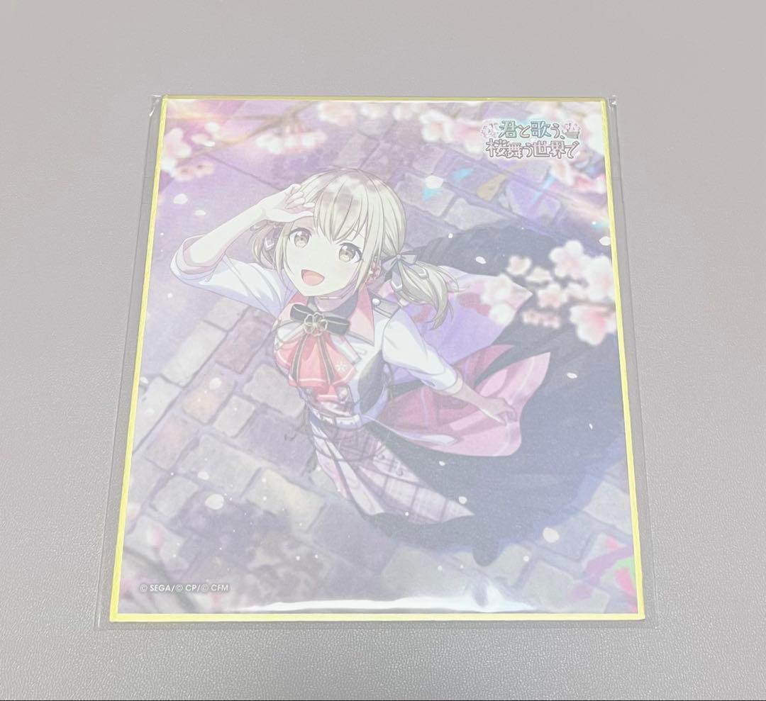 プロセカ　こはね　色紙　桜