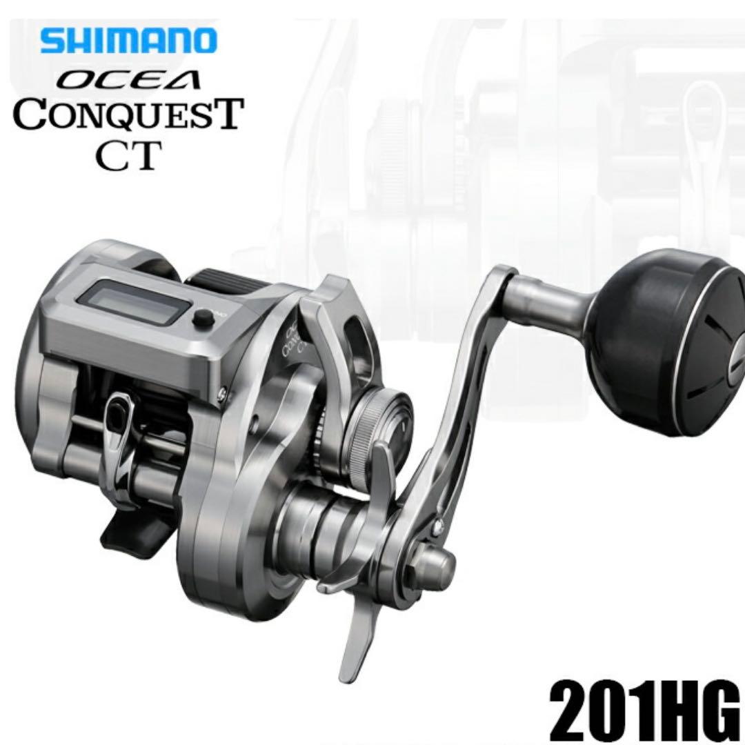 【新品】25オシアコンクエストCT 201HG
