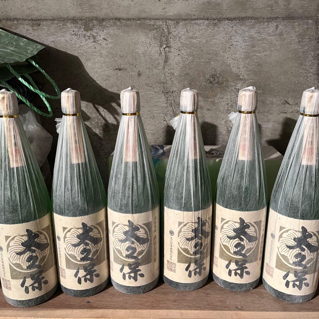 大久保6本