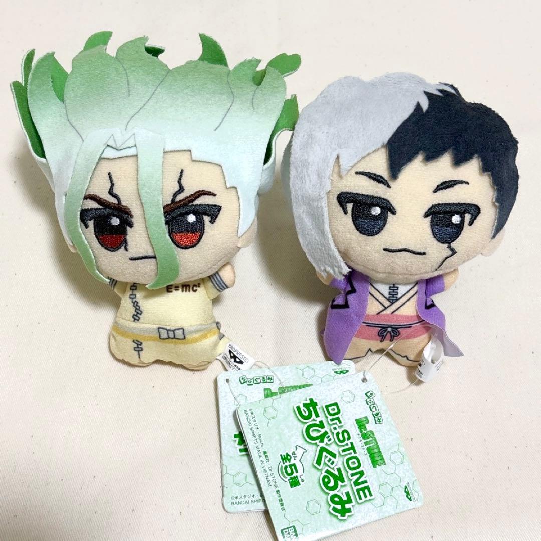 Dr.STONE ちびぐるみ 石神千空 あさぎりゲン