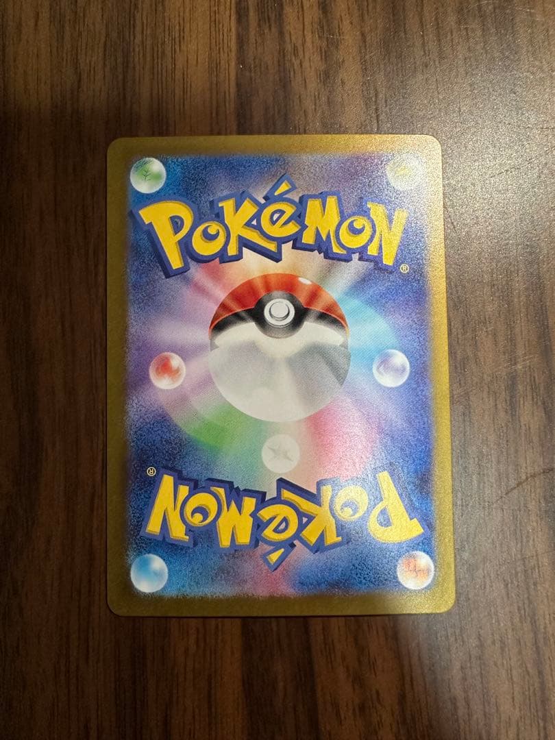 ブラッキー SAR sv8a 自引き 美品 ポケモンカード