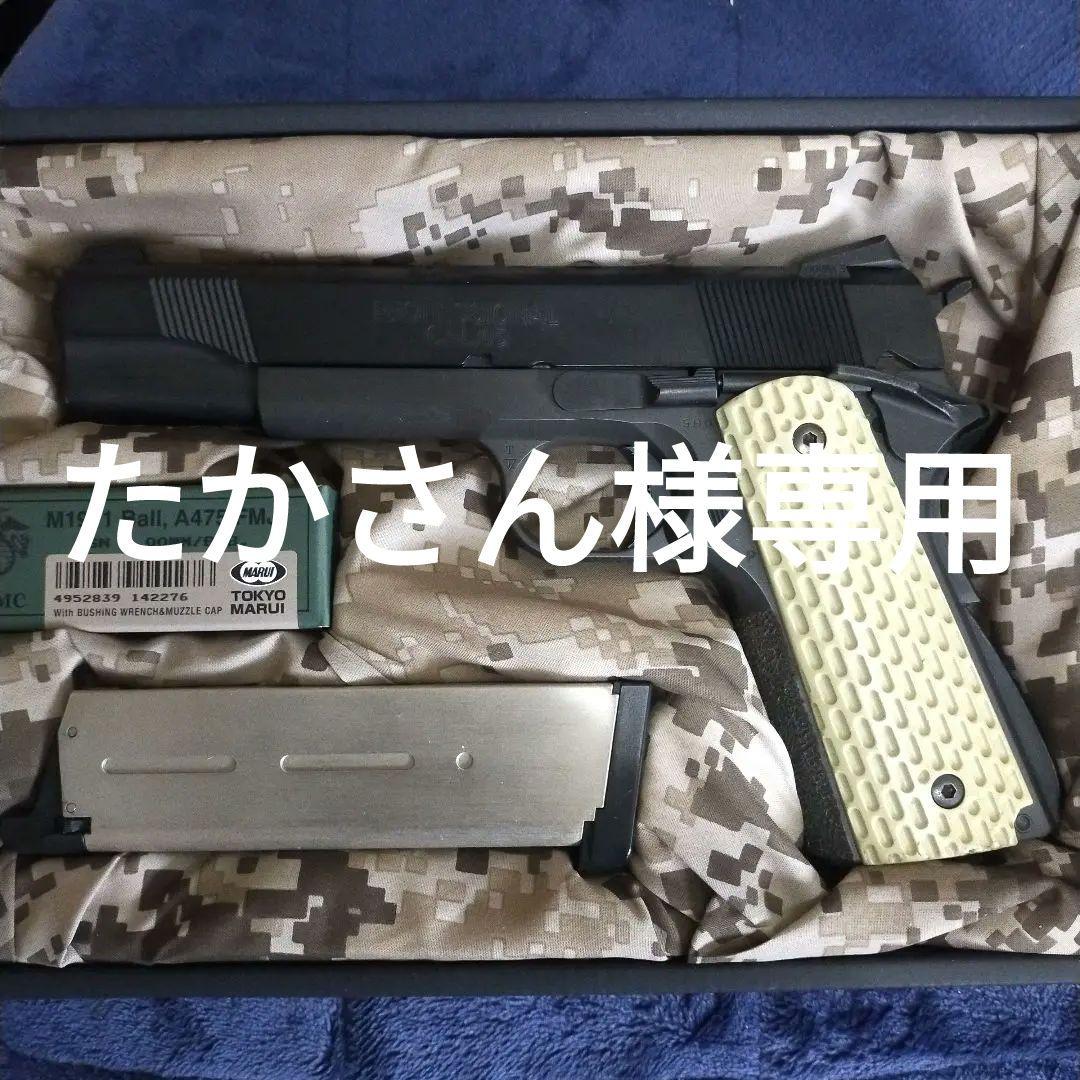 東京マルイMEU