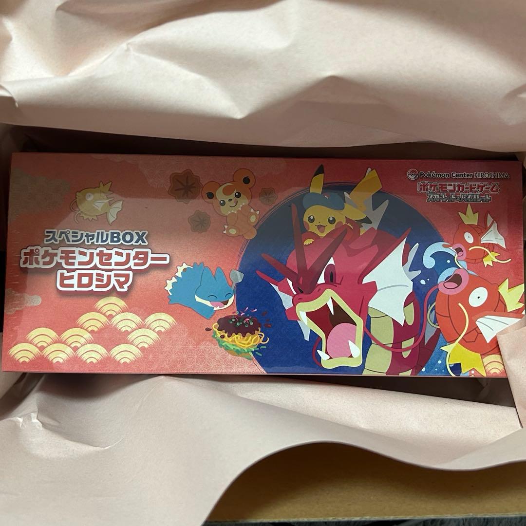 ポケカ ポケモンセンター ヒロシマ