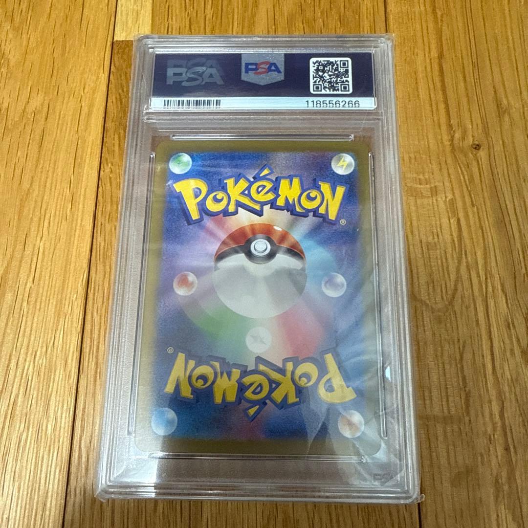 【PSA10】テラスタルフェスex　ブイズ マスターボールミラー　連番