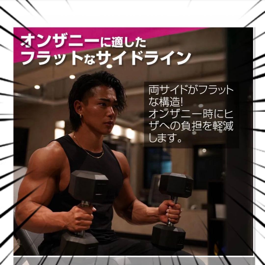 ダンベル　ヘキサゴン　6角ダンベル　トレーニング　17.5kg✖︎2コセット
