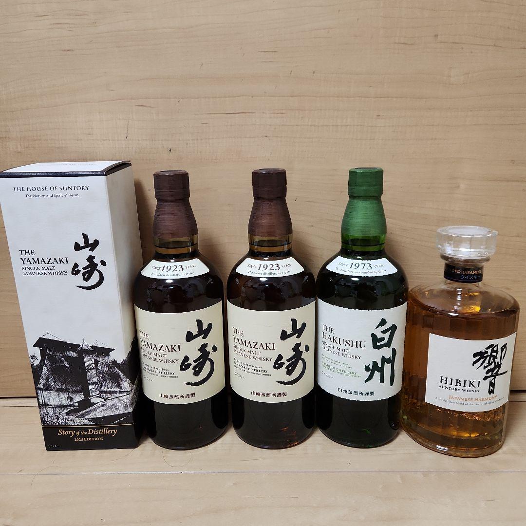 5本　白州　響　山崎　story of the 2025　ウイスキー　サントリー