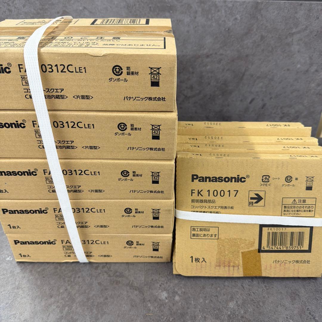 5台パナソニック LED誘導灯 FA10312CLE1 表示板FK10017