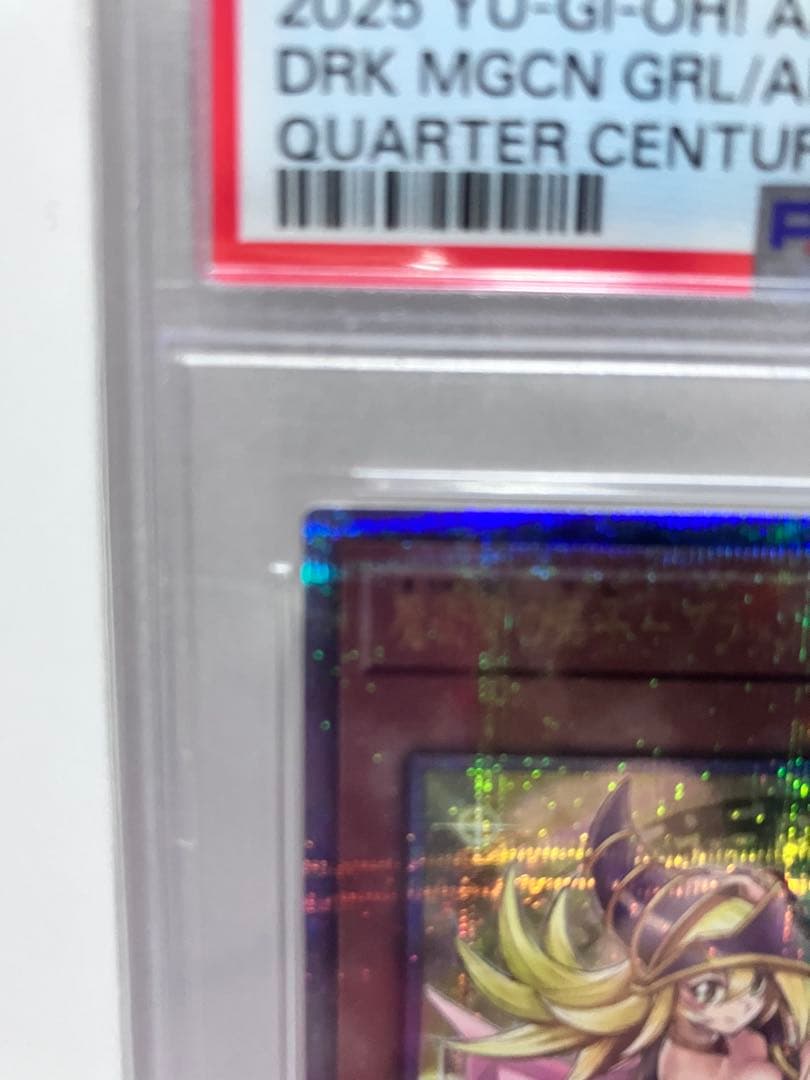 魔術師の弟子ブラックマジシャンガール　PSA10