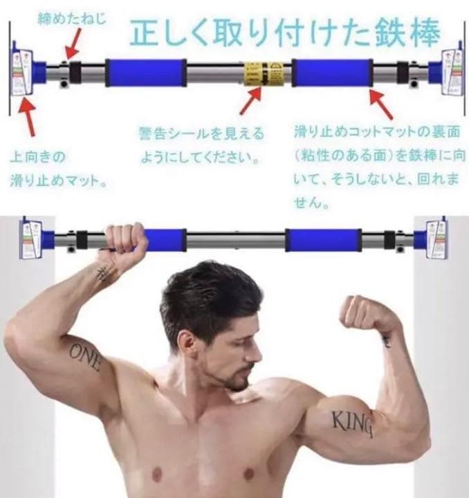 ❤天候に左右されず本格的なトレーニングを♪❤耐荷重150kg⭐特許取得❣懸垂バー