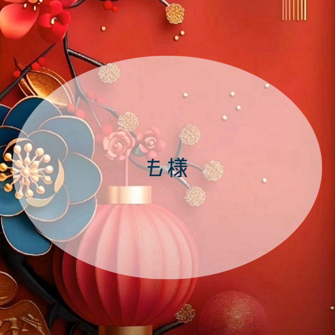 も様ig