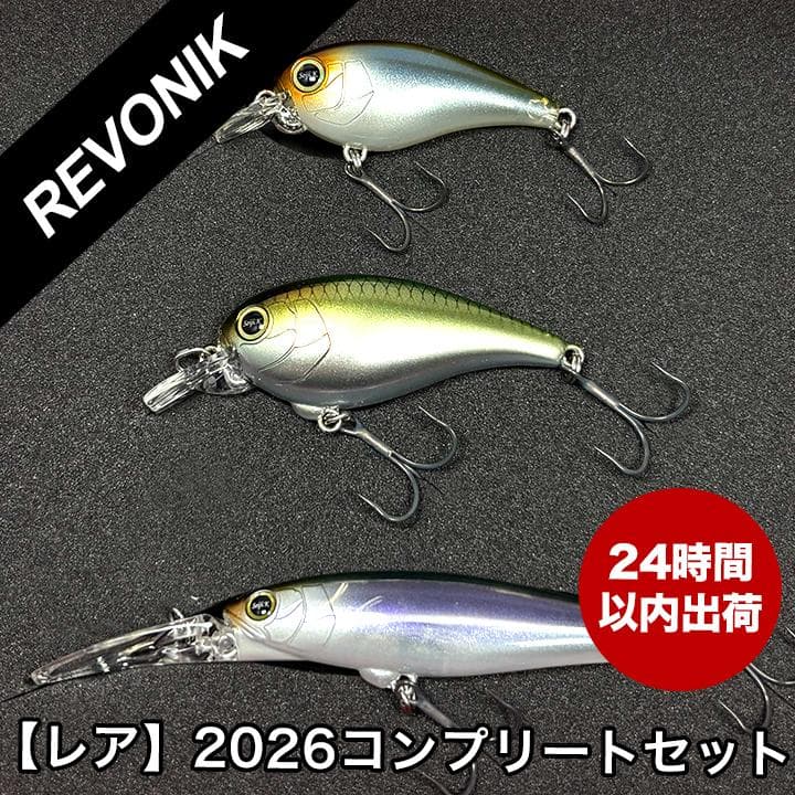 【レア】レボニック コンプリート サラモアポロ ラムジー シェキラー78