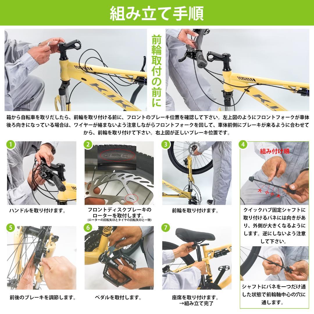 新品KFX26 自転車 マウンテンバイク 油圧式ディスクブレーキ5