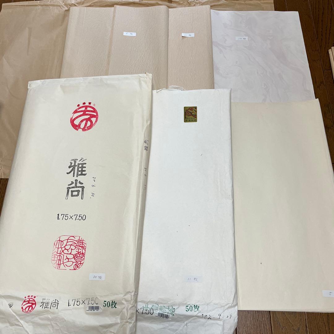 高級手漉き聯落1.75×7.5色々73枚たぶん30000円以上のお品