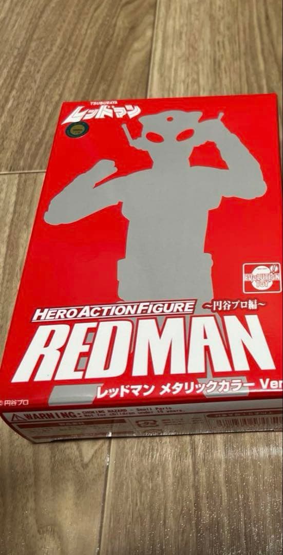 EVOLUTION-TOY レッドマンメタリックカラーVer.