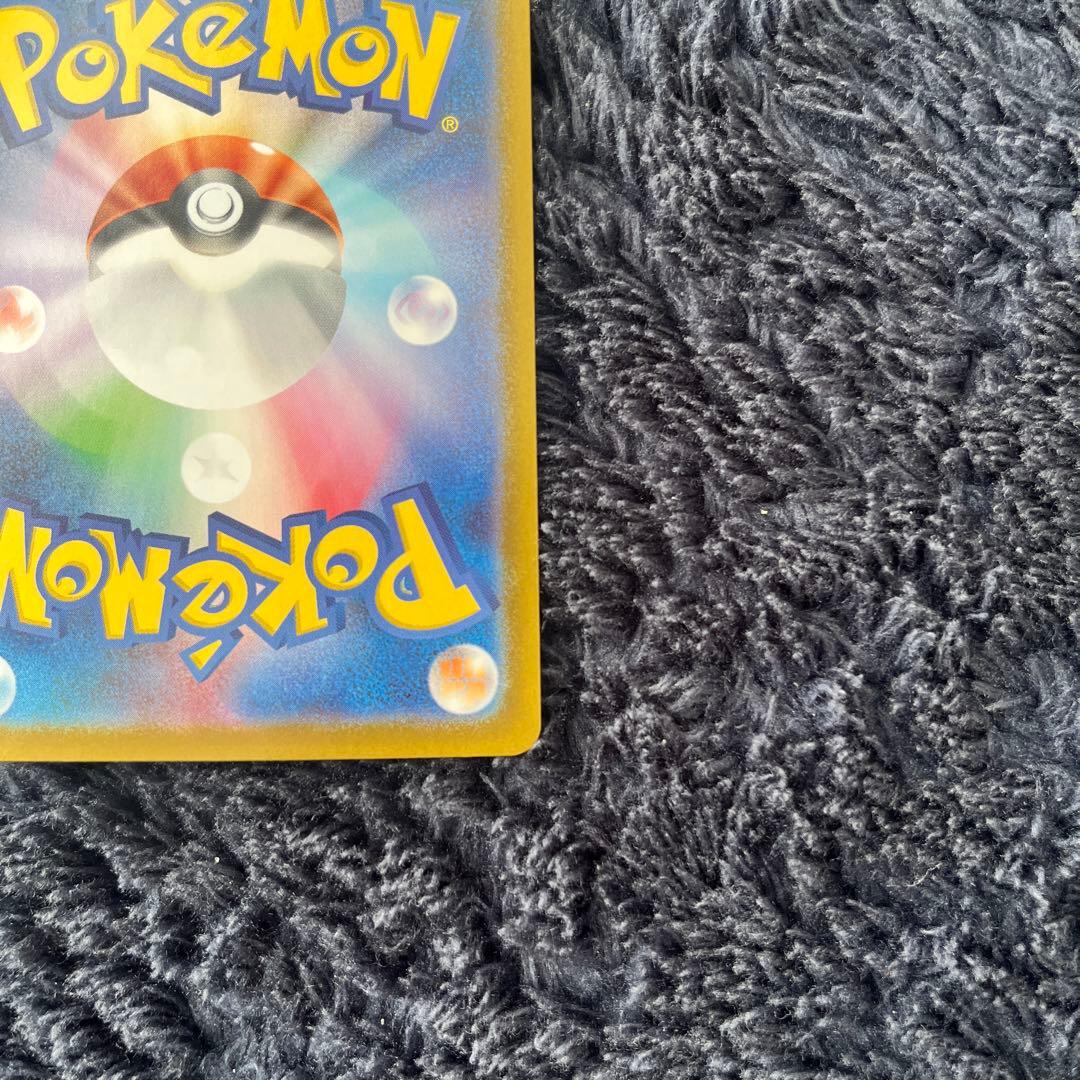ポケモンカード ピカチュウex SAR仕様 スタートデッキ100